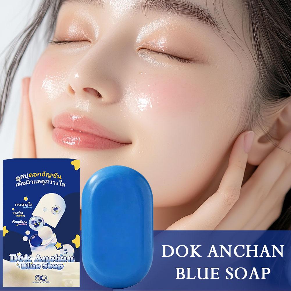 Castor Oil Soap - Sapone Blu Illuminante e Levigante per