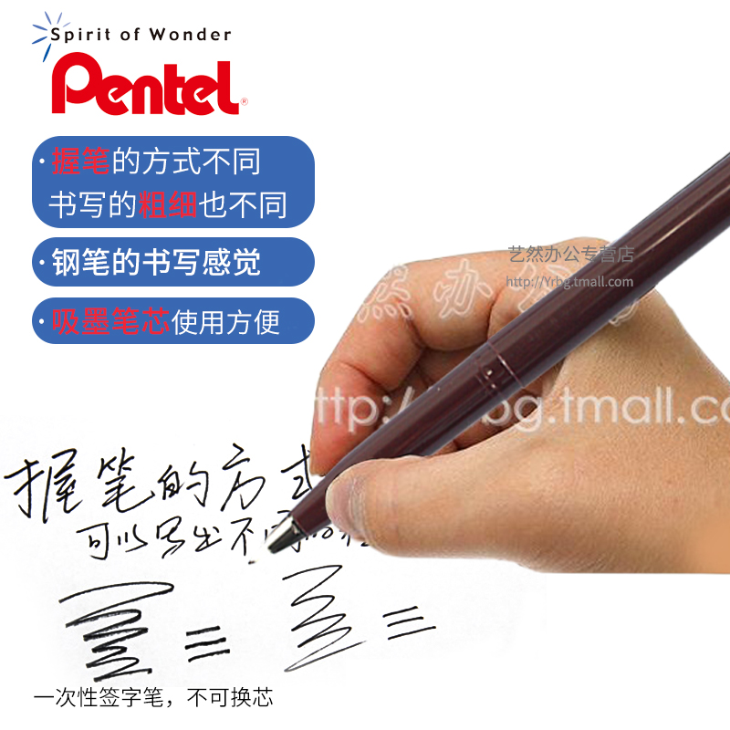 Giappone Pentel JM20-A linea s - Pentel Pen Sign Pen recensione e prezzo